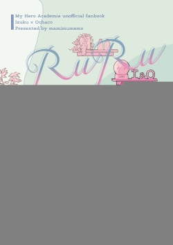 Deku chamoto shinkan sanpuru