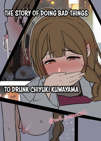 [Dokuneko Noil] Deisui Shita Kuwayama Chiyuki ni Warui Koto o Suru Hanashi | The Story of Doing Bad Things to Drunk Chiyuki Kuwayama (THE iDOLM@STER: Shiny Colors) [English] [DKKMD Translations] cover