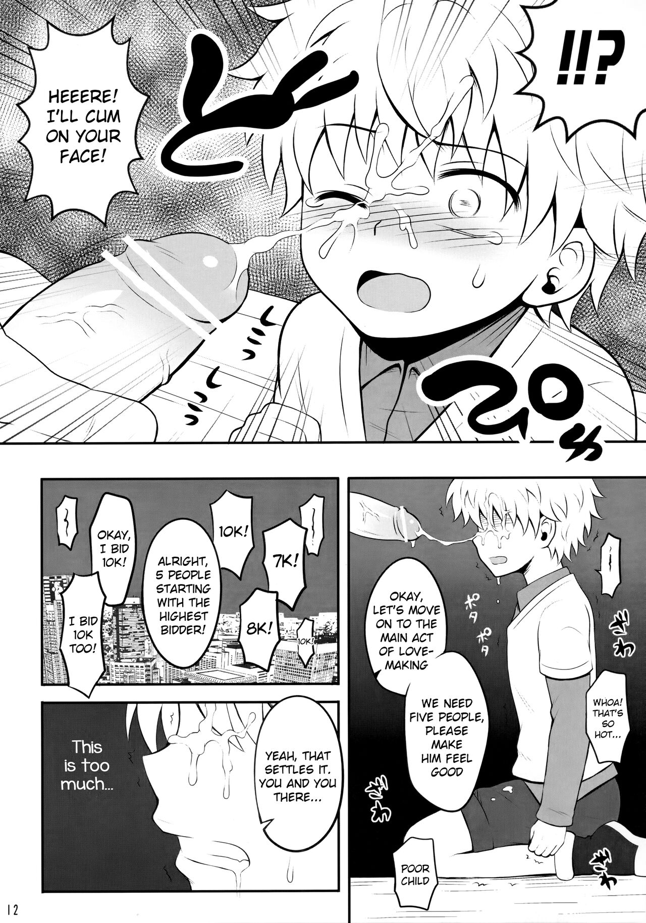 Sannan ga Ecchi na Jouken Kyoubai ni Deru Ohanashi. | A Story About the Third Son Appearing on a Naughty Conditional Auction. page 11 full