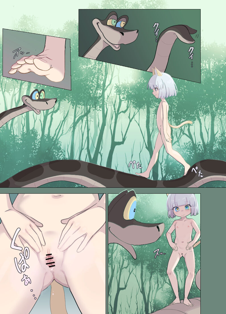 Nekomimi Musume Saimin | Catgirl Hypnosis page 3 full