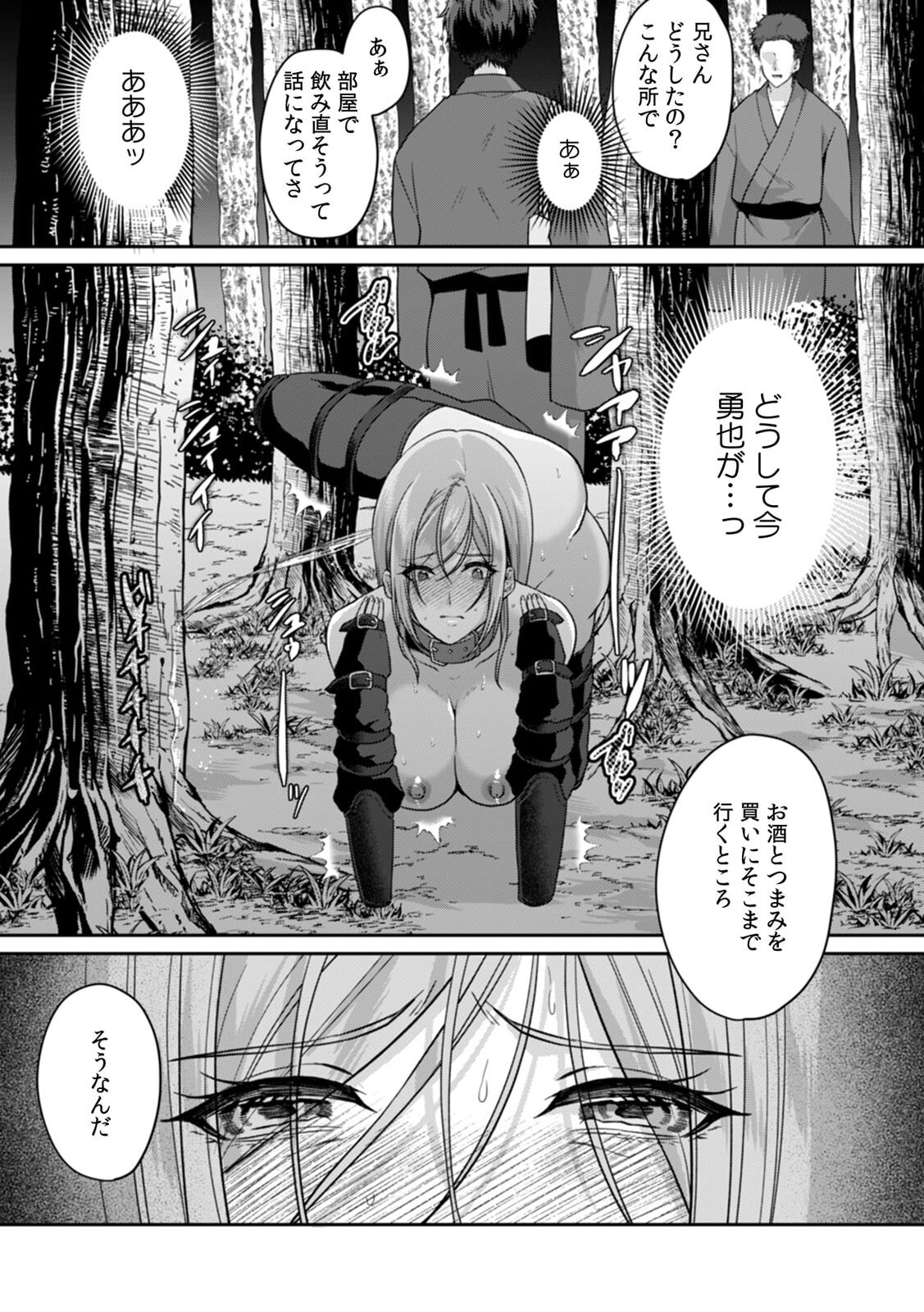 Manin Densha de Shikkin Sunzen!? Chikan Danshi no Ijiwaru na Yubi de Ikasare Tsuzuketa OL 10 page 11 full