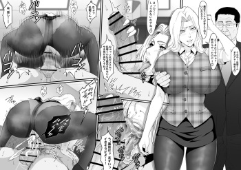 [Iwao] OL Rangiku (Bleach) cover