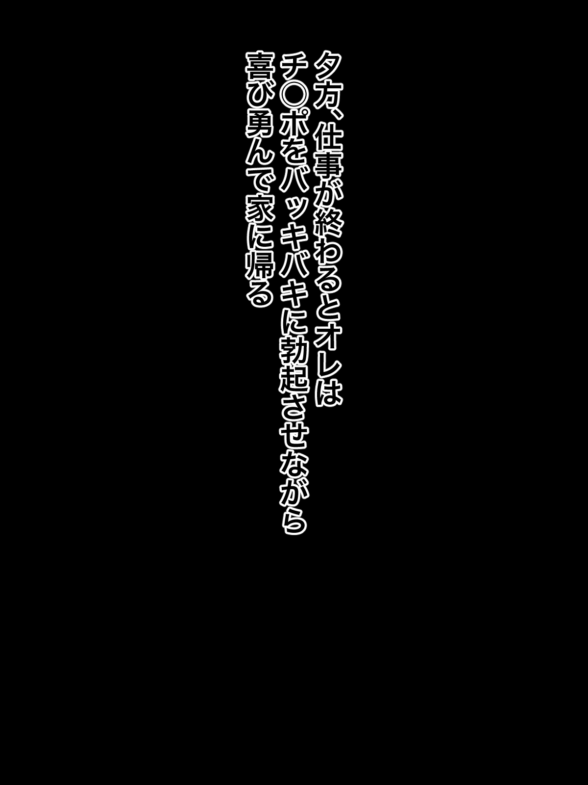 toshiue babā kanojo ga nenrei o ki ni shite kekkon shite kurenaikara gomu ni ana o akete harama seru koto ni shita page 1 full