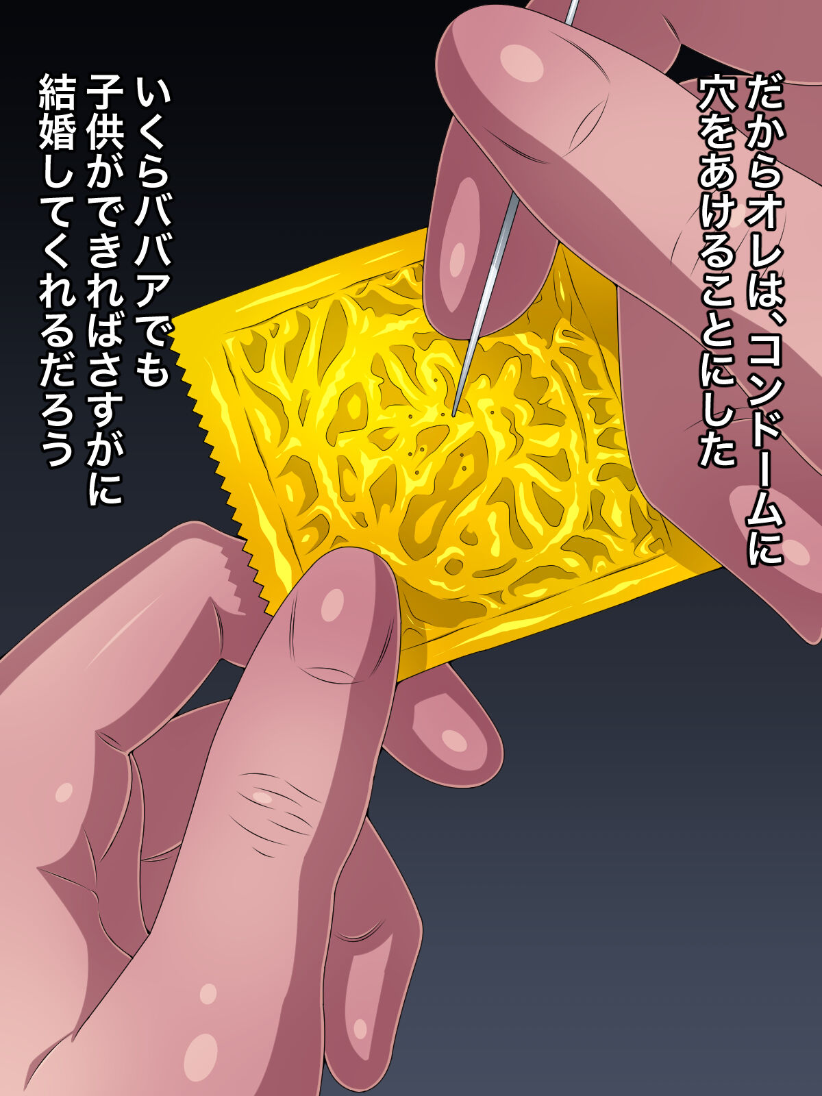 toshiue babā kanojo ga nenrei o ki ni shite kekkon shite kurenaikara gomu ni ana o akete harama seru koto ni shita page 11 full