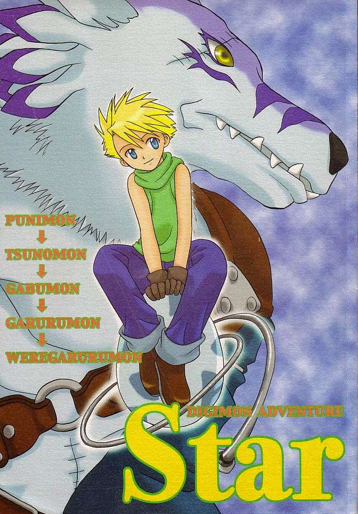 Star page 1 full