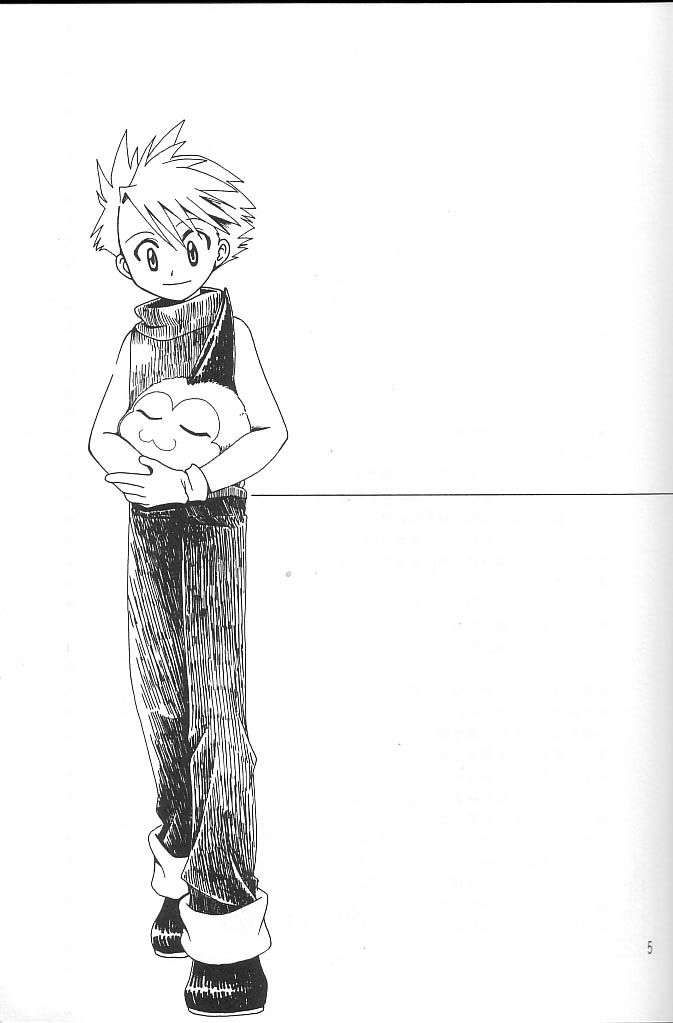 Star page 4 full
