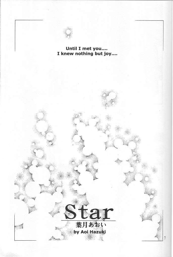 Star page 6 full
