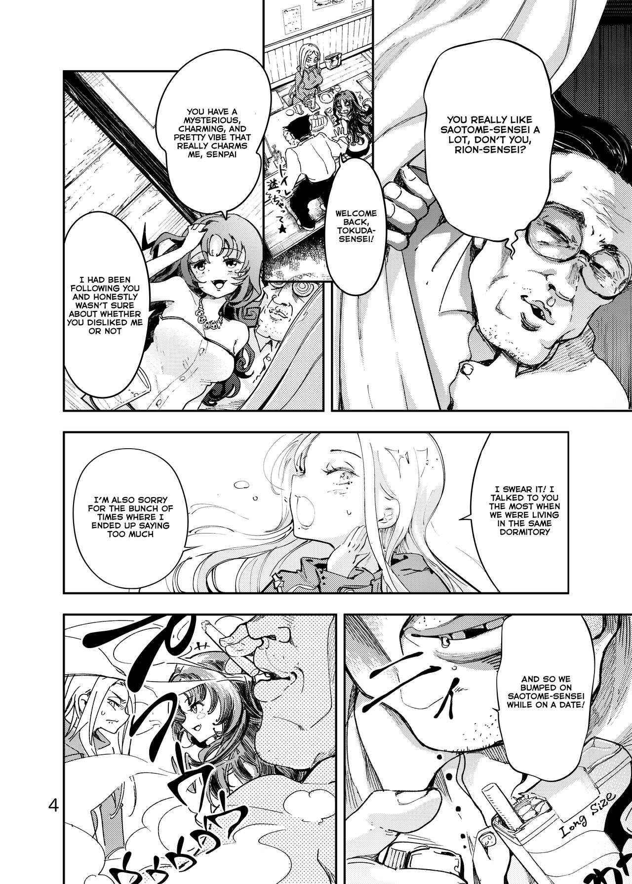 Anata ni Oheso o Miraretakunai | I don't want you to see my navel page 5 full