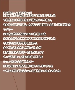 Mamono Musume ni Taberaremashita 4 -Inma-