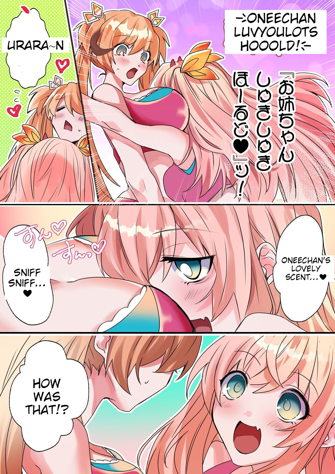Imouto Work page 11 full