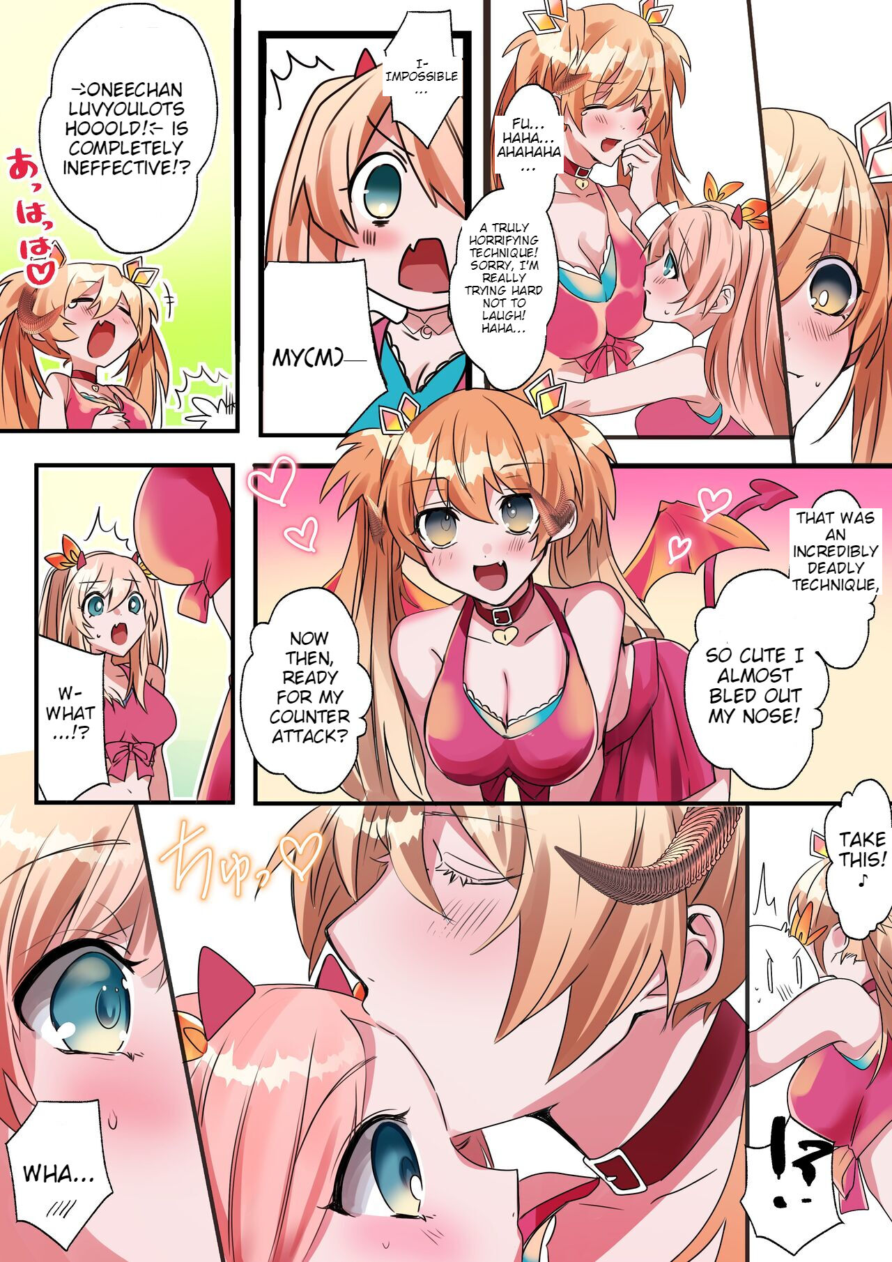 Imouto Work page 12 full