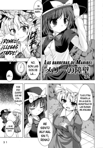 (C91) [Toshiaki Goudou Junbikai2016 (gz)] Merry no Shouheki | Las barreras de Maribel (Touhou Uraomote Toshiaki Goudoushi Toshiaki Kanshasai Ura) (Touhou Project)  [Spanish] [Doragon no Tensei] cover