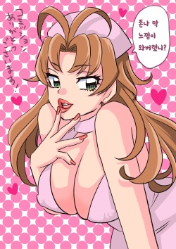 Kinoshita Akemi-chan Slaying Cherry Boy | 동정을 조지는 키노시타 아케미 쨩