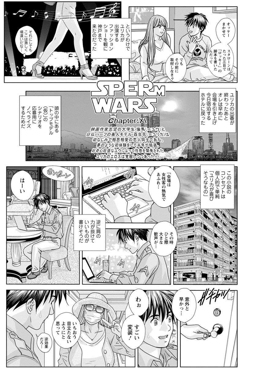 SUPER BOOBS -Chounyuu- page 9 full