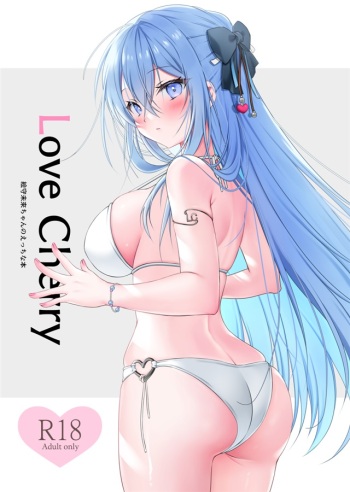 [Dear Closet (Yoruhoshi Owl)] Love Cherry (Emori Miku) [Digital] cover