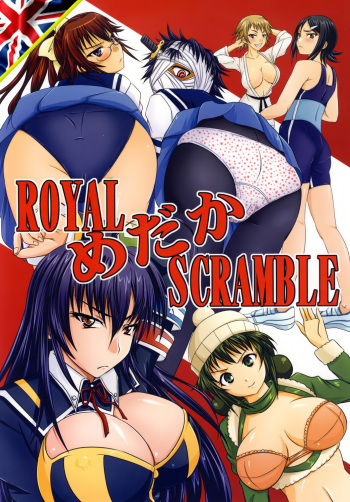 [Nozarashi (Nozarashi Satoru)] ROYAL Medaka SCRAMBLE (Medaka Box) [Spanish] [Digital] cover