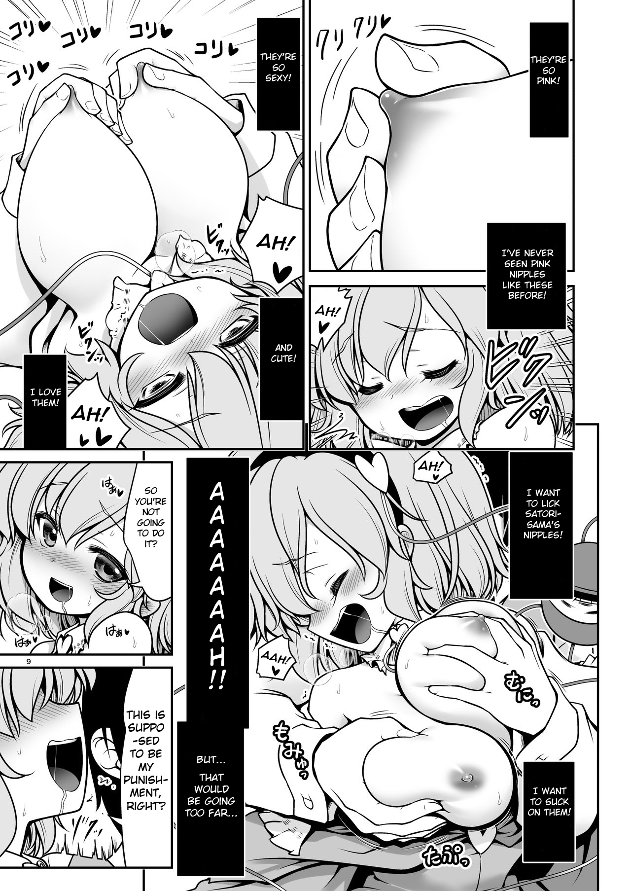 Oshioki Dakara Nani shite mo Ii no yo page 9 full