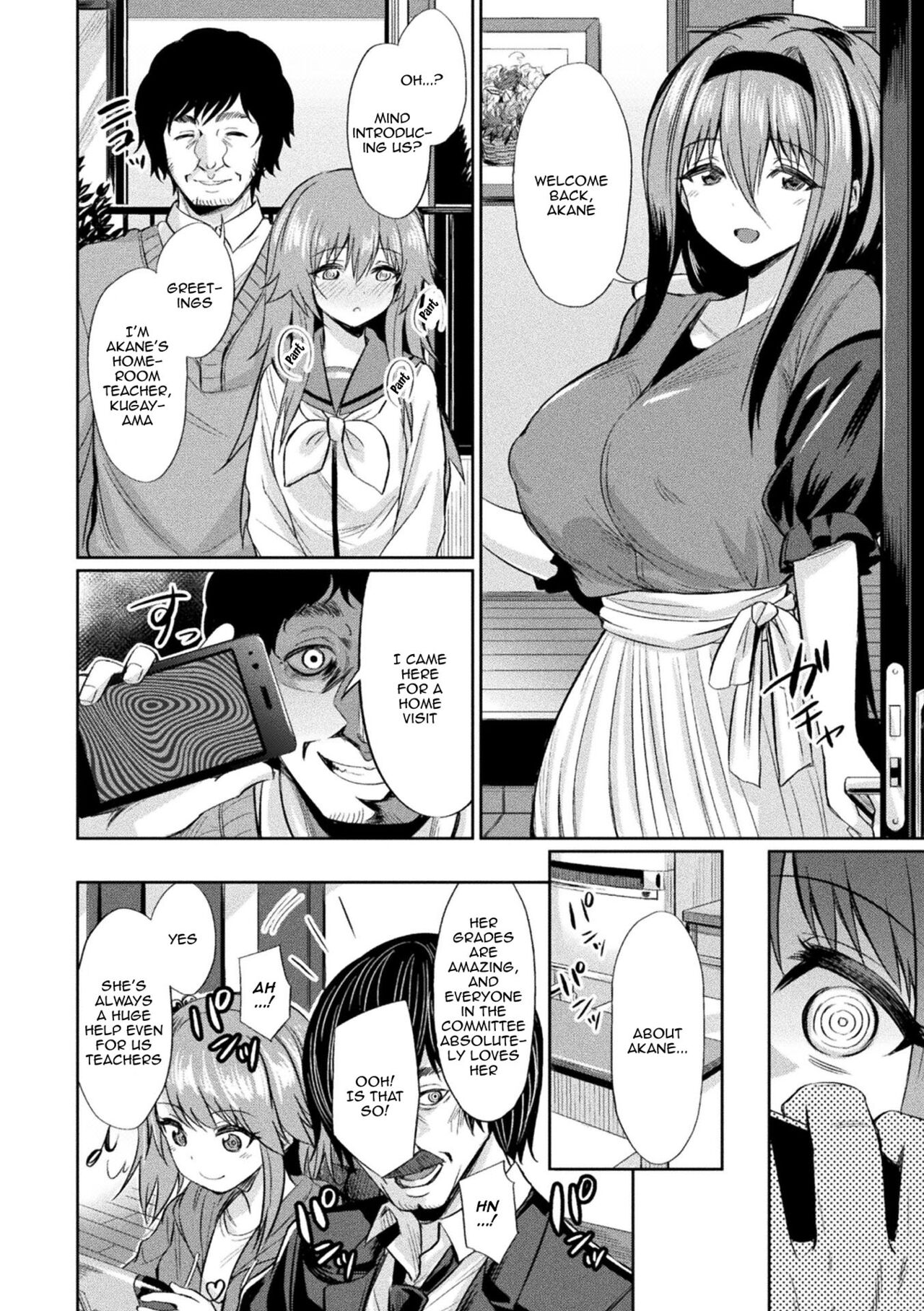 Saimin Gakusei Shidou | Hypnotic Student Guidance page 11 full