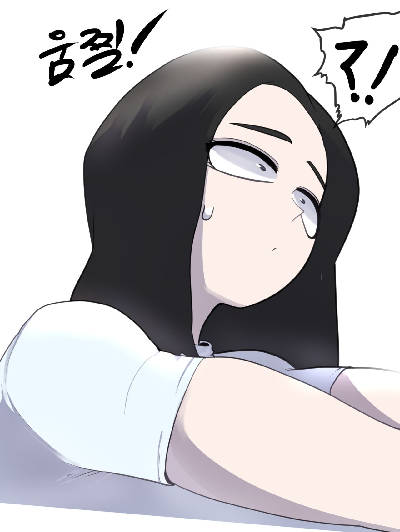 취중진담 - 헬스장 page 11 full