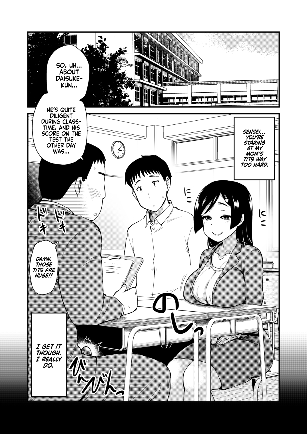 Atarashiku Dekita Mama ga Ero Sugiru Nichijou. page 4 full