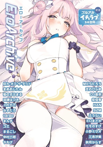 [Kakuzatou (Various)] Ero Archive -BlueArch Icha Love Ero Goudou- (Blue Archive) [Digital] cover
