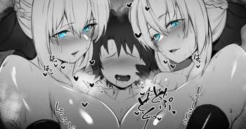 [Hirasawa Zen] Futari ni Bunretsu Shita Morgan-san no Manyuu Nikubuton ni Oborenagara Tetteiteki ni Shiroi Omorashi o Shiboritorareru 4p Manga (Fate/Grand Order) cover
