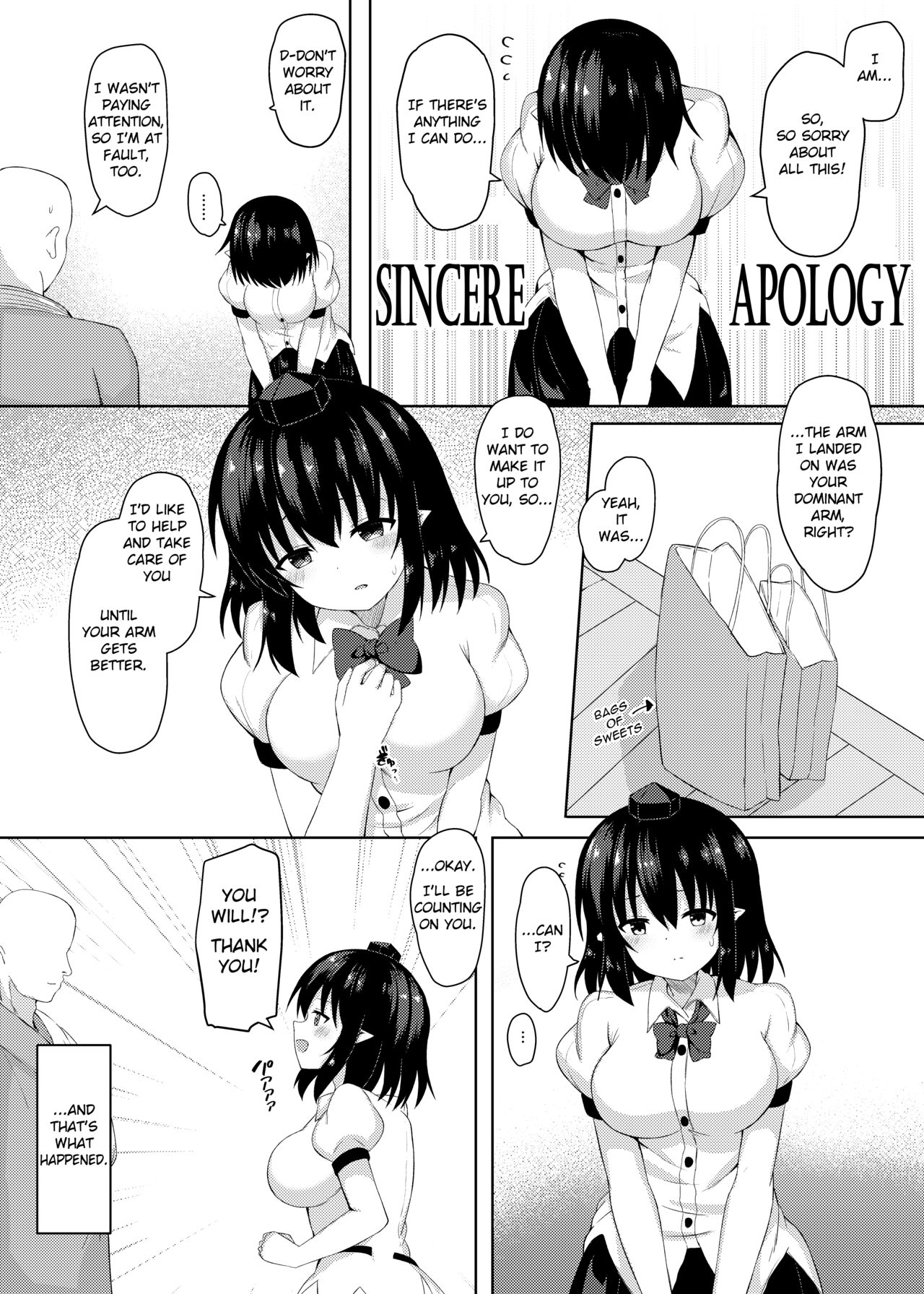 Ecchi na Tengu no Otetsudai-san page 5 full