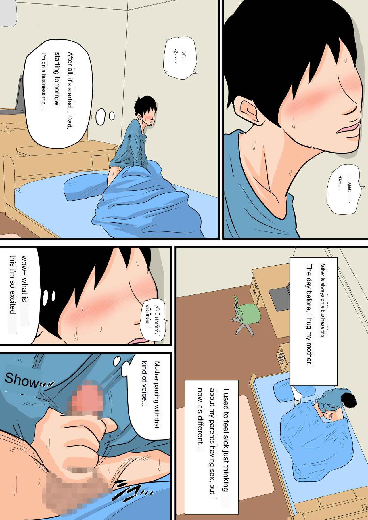 Nemutta Okaa-san o Yaritai Houdai! ~Gaman dekinai Renzoku Nakadashi Hen~ page 11 full