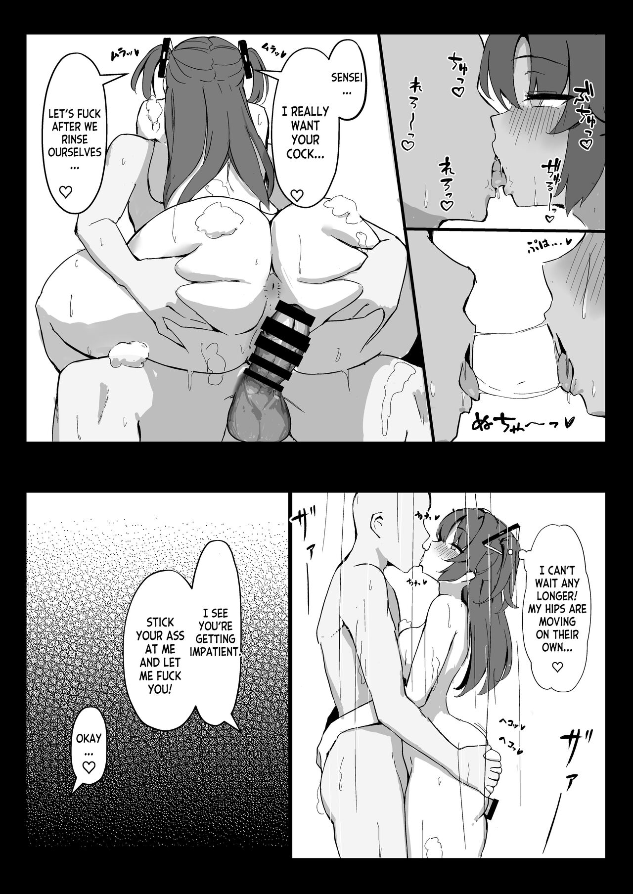 Seminar Kaikei wa Ecchi ga Shitai. Onsen Hen Zenpen - The accountant at seminar wants to have sex. page 12 full