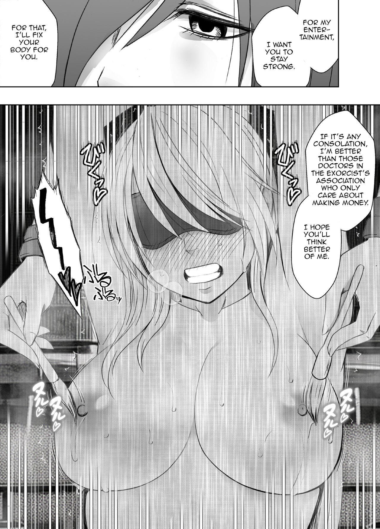 Kaguya Climax 4 page 4 full