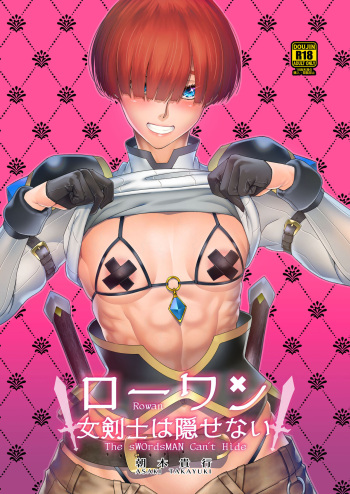[Asaki Blog Branch Office (Asaki Takayuki)] Rouwan nyokenshi wa kakusenai [Digital] cover