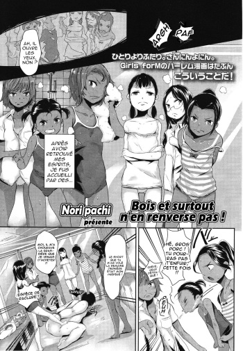 [Noripachi] Kobosazu Nome! | Bois et surtout n'en renverse pas ! (Girls forM Vol. 01) [French] cover