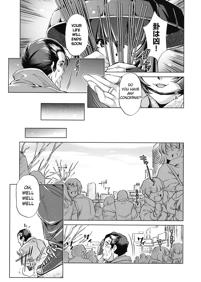 Jikan Teishi 6 Sa seta Oppai wa Yawarakai ka? page 6 full