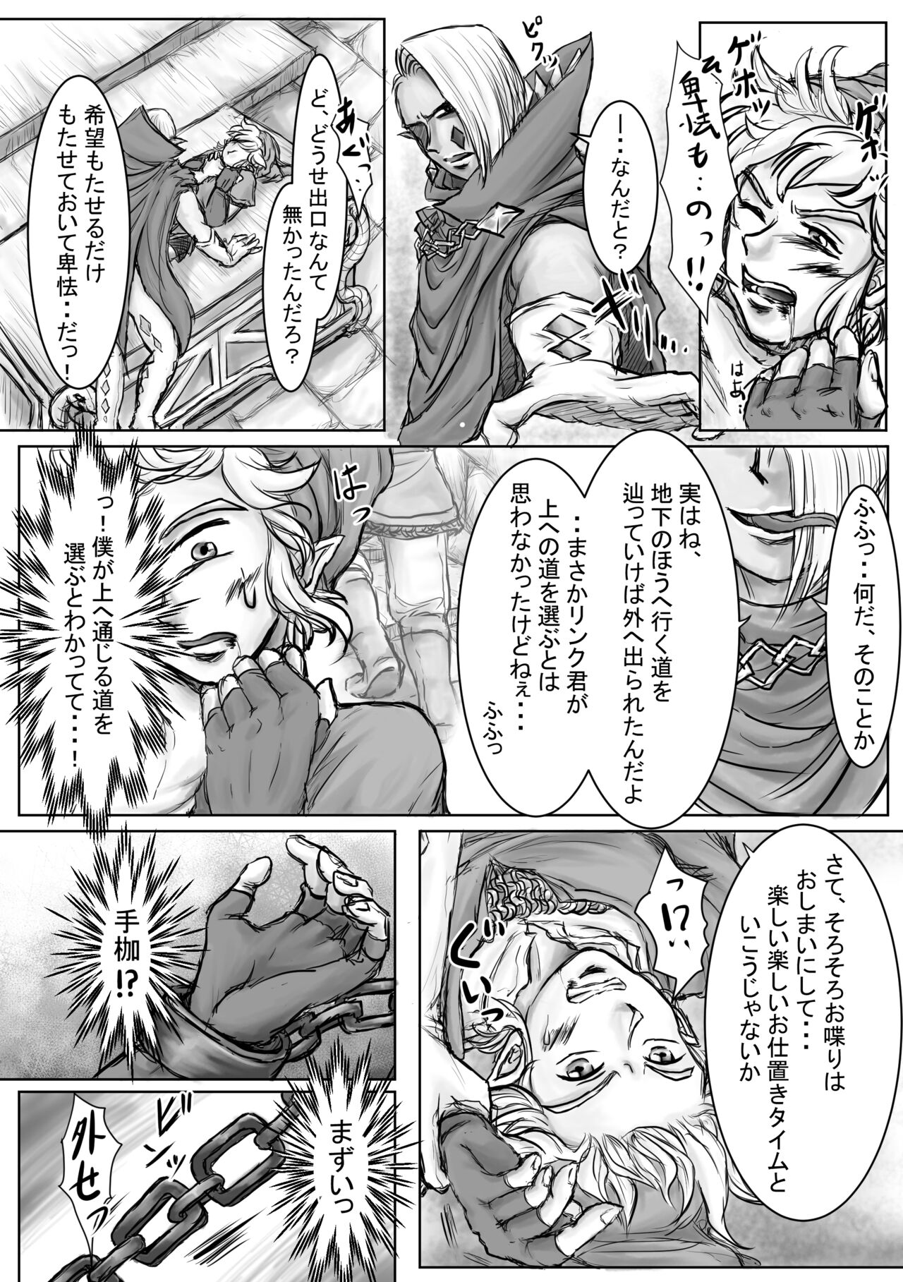 Daten page 10 full