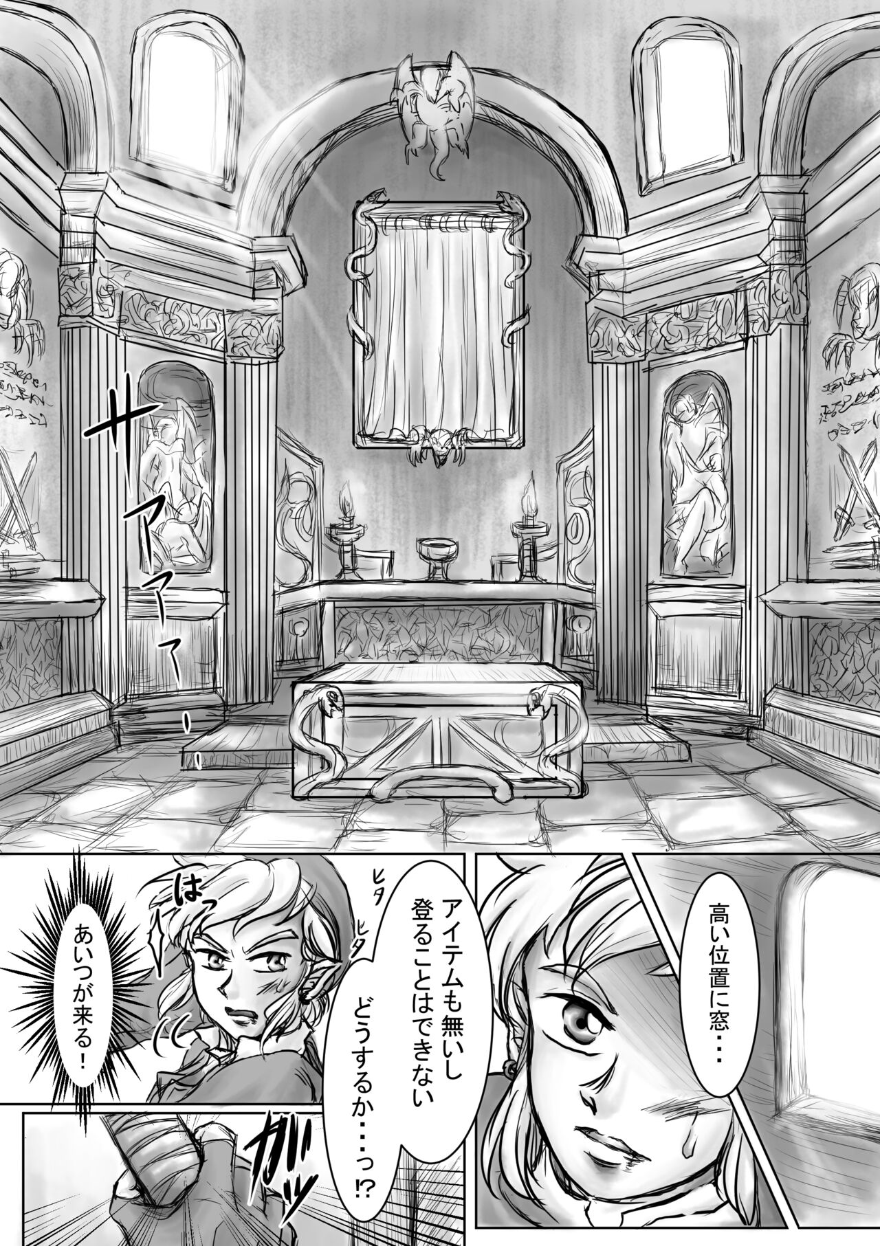 Daten page 6 full
