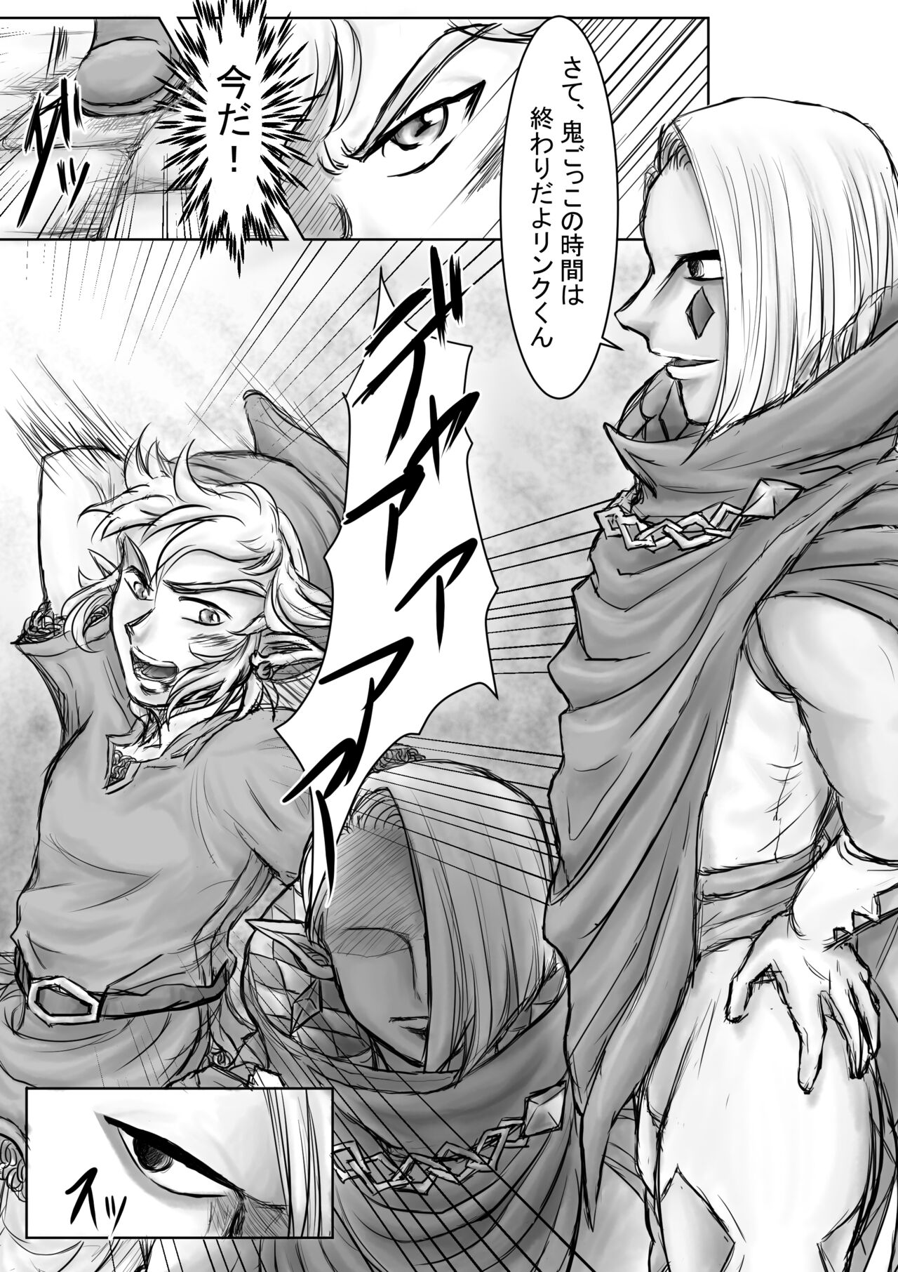 Daten page 7 full