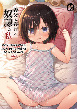 Chichi to Ani to Dorei na Watashi