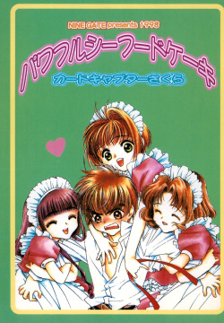 Powerful Seafood Cake