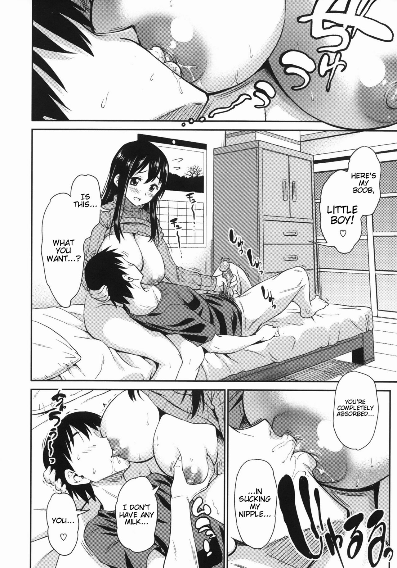 Koiiro Oppai page 11 full