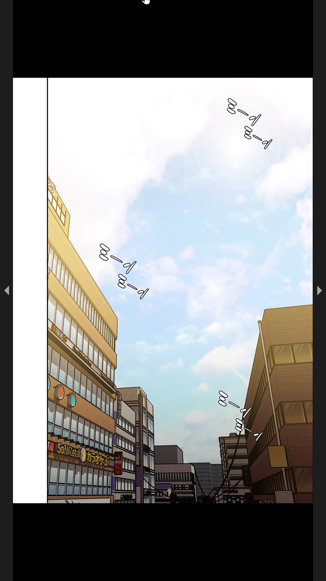 略奪の悦び1 page 2 full