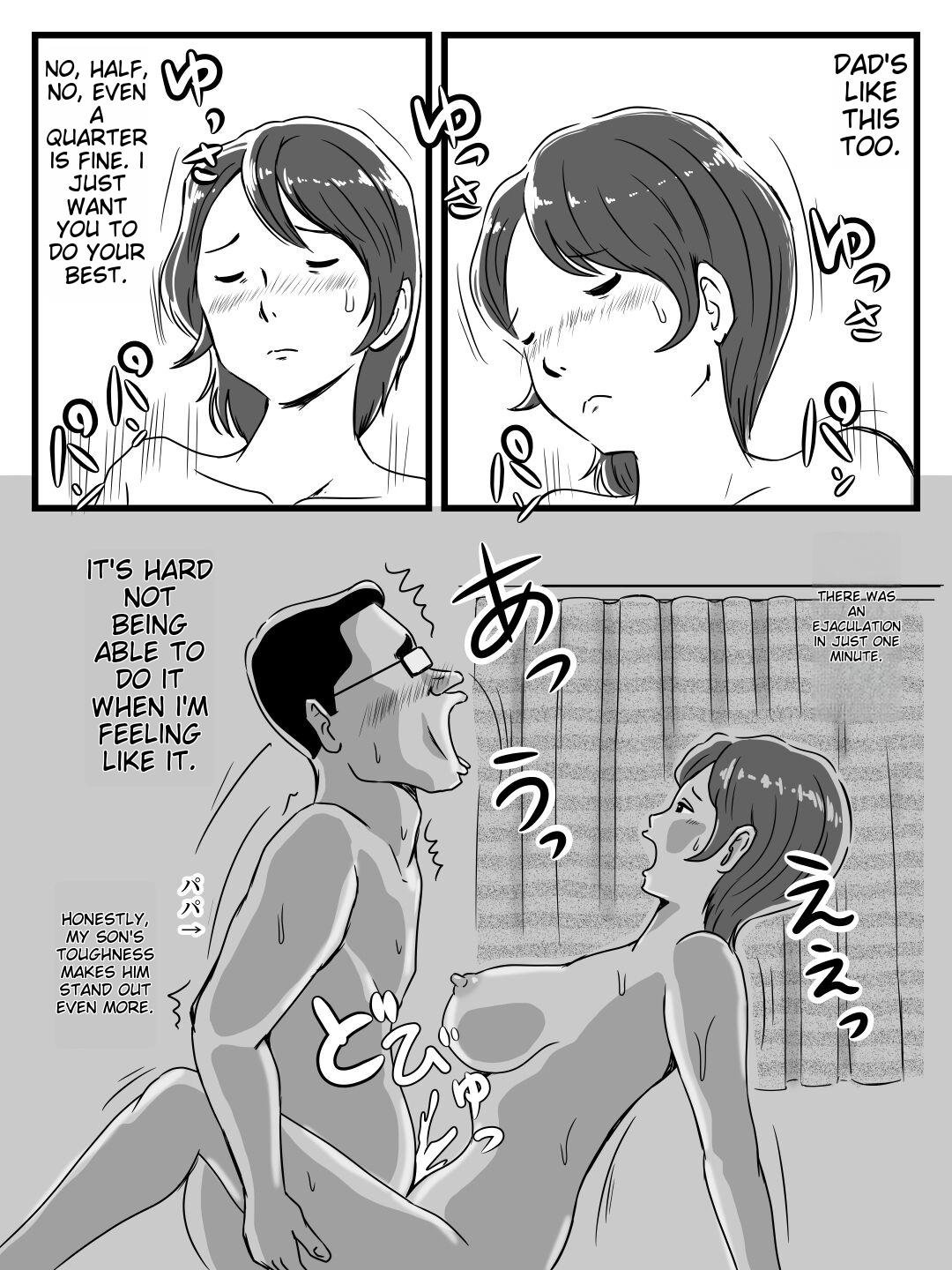 Neteiru ma ni Musuko ga Sounyuushitekita page 11 full