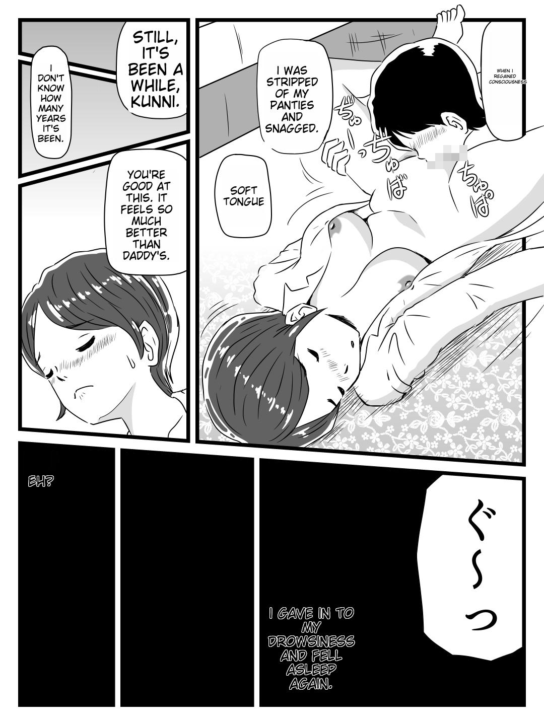Neteiru ma ni Musuko ga Sounyuushitekita page 8 full