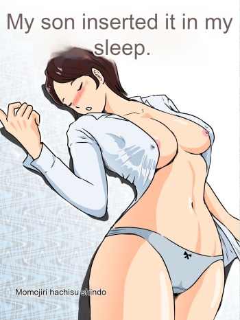 [Momoziri Hustle Dou] Neteiru ma ni Musuko ga Sounyuushitekita [English] [The Sleep Creep] cover