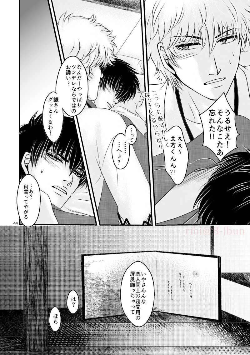 Hagi page 11 full