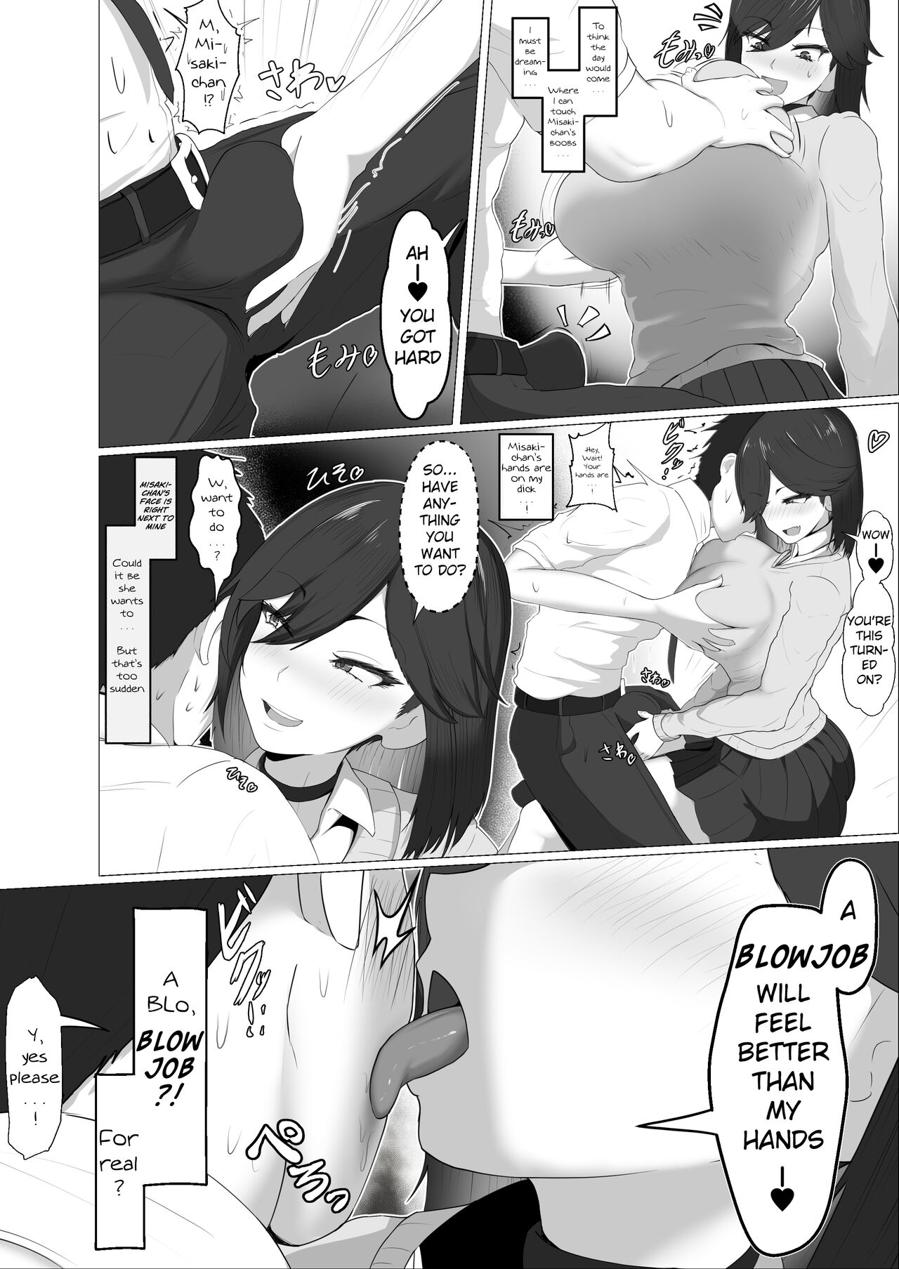Donna Onegai demo Kiite Kureru Doukyusei to Tsukiattara Noumiso Hakai Sareta Ohanashi | The story of how I was mind fucked when I went out with my classmate that listens to any request page 12 full
