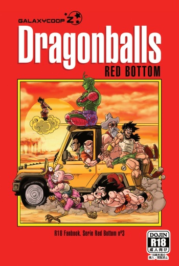 [GalaxycoopZ] Dragonballs Red Bottom – chapter 3 [Eng] cover