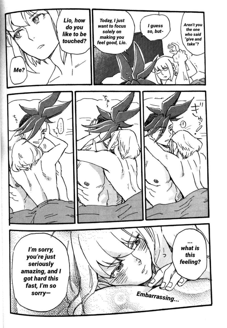 The First Time page 7 full