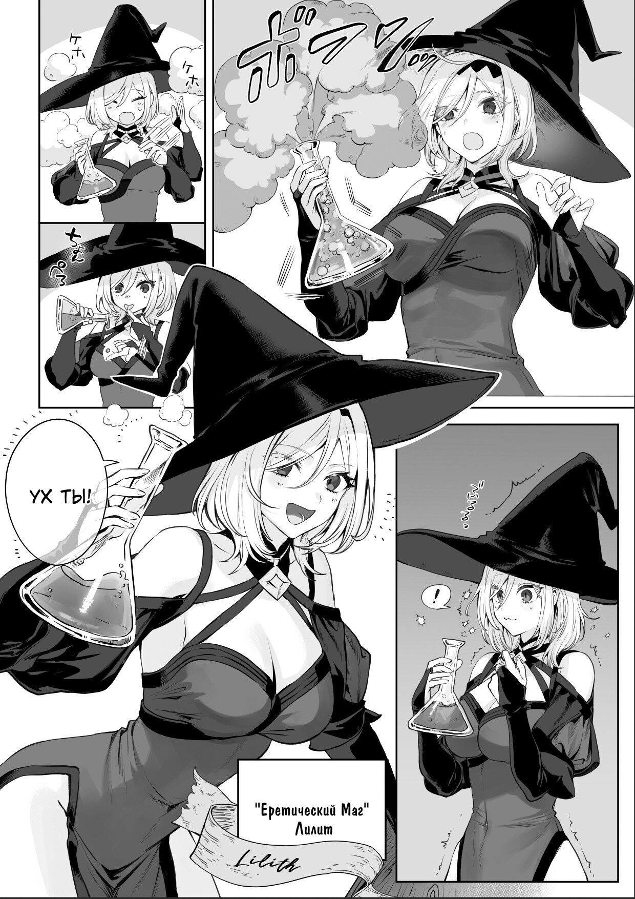 Ikusa Otome to Ikusa Goto! ~Onna Samurai Hen~ page 10 full