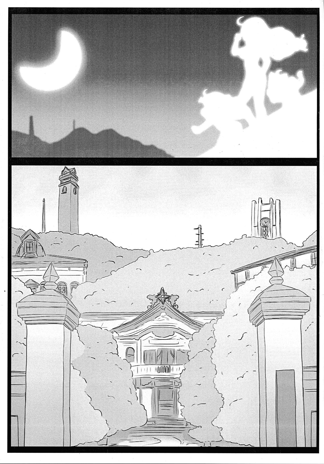 Injoku Kunoichi Gakuen  Shisaku-ban page 4 full
