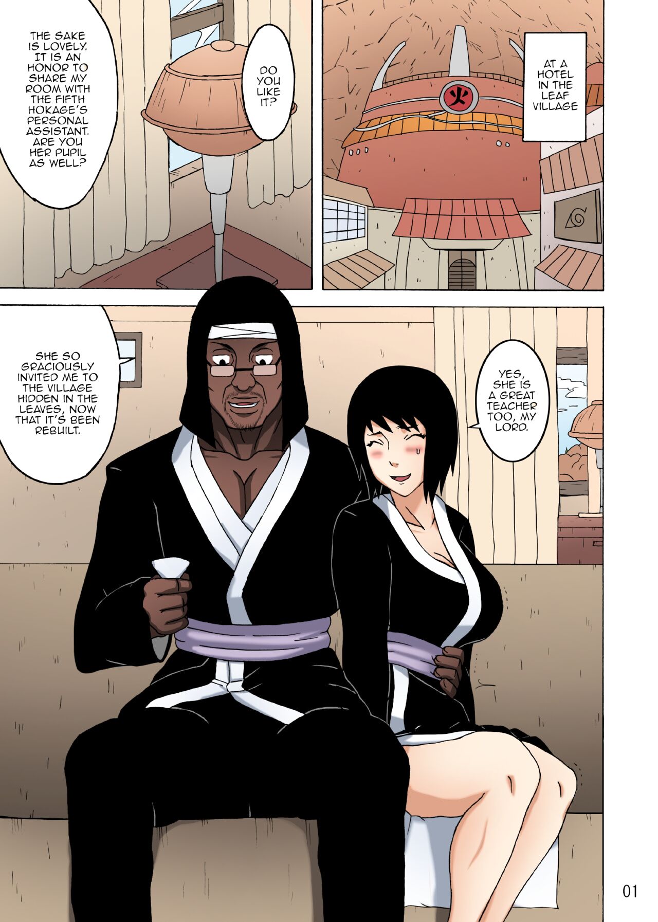 Shizune no Insettai | Shizune's Lewd Reception-Party page 2 full